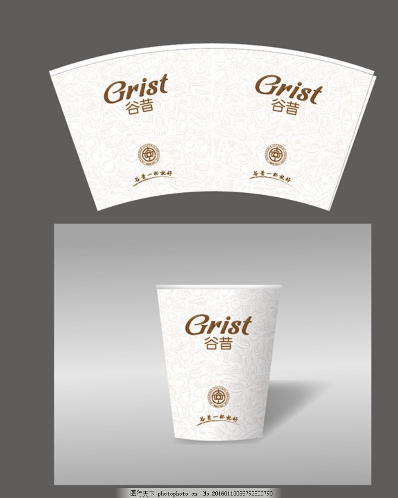紙杯展開圖的原理與應用解析