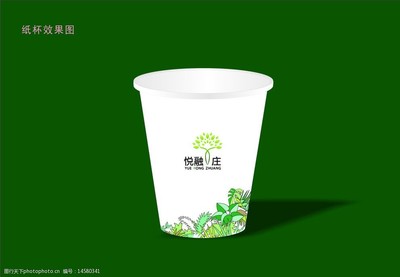 生活中的隱蔽寶藏 意想不到的紙杯